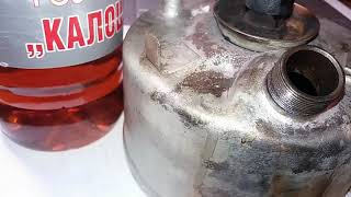 Автобензин и примус