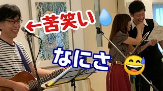 音楽レクリエーション【二人は若い】リアルに若い子と絡んで見たら・・・