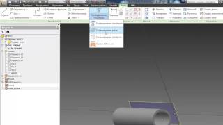Построение отверстий на плоскости цилиндра  Inventor 2013