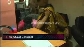 FIR:Two Women Arrested for cheating by posing as Police