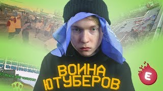 МАСШТАБНАЯ БИТВА ЮТУБЕРОВ НА EVOLVE RP в GTA SAMP ? МЯСНЫЕ КАПТЫ в ГТА САМП