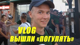 VLOG: ПРАНК НАД МАКДРАЙВом // ДИСС НА МАКДАК // ПОЯСНИ ЗА ШМОТ // ЧЕЛОВЕК-ПАУК ВОЗВРАЩЕНИЕ