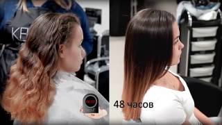 Keratin KZ Кератиновое выпрямление волос