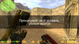 Сервер кс 1.6 SuperHero