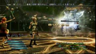 Final Fantasy XIII - 快速賺錢之地 (Get money quickly)