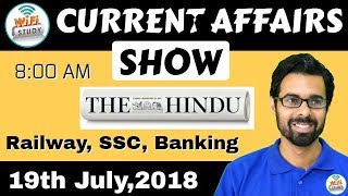 8:00 AM - CURRENT AFFAIRS SHOW 19th July | RRB ALP/Group D, SBI Clerk, IBPS, SSC, UP Police