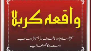 Maulana Tariq Jameel - Waqia e Karbala
