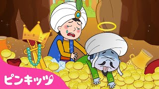 アリババと40人のとうぞく | 世界名作童話 日本語版 | 童話アニメ | ミュージカルおとぎ話 | 子供の動画 | ピンキッツ・ベイビーシャーク