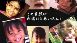 たったひとつの地球