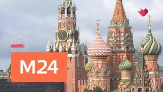 "Это наш город": парк "Зарядье" запустил онлайн-продажу билетов - Москва 24