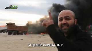 День благодарения в Турции (г. Азаз)