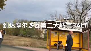 Balti 摩尔多瓦的第二大城市