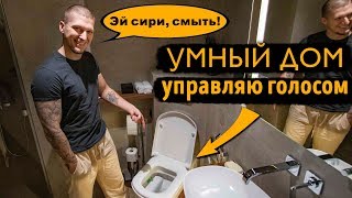 Умный дом, управляю техникой с помощью голоса и Siri  / Homekit Apple и Xiaomi