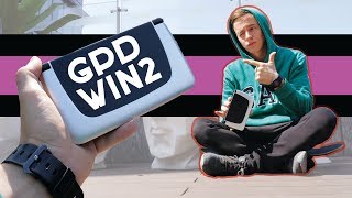 GPD WIN 2- Миниатюрный игровой ноутбук ( Альтернатива Nintendo Switch )