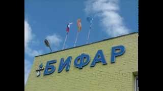 Оборудование НПФ БИФАР