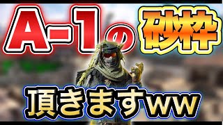 【CoDモバイル】A-1のSR枠もらいます。。【CoDMobile】