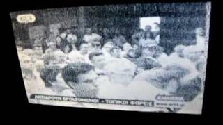 Sandanski, SW Bulgaria TV DX 1/2