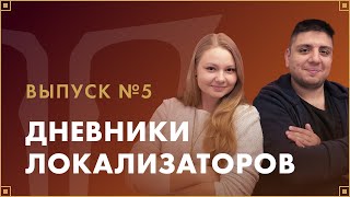 [LOST ARK] Ответы на вопросы игроков #5