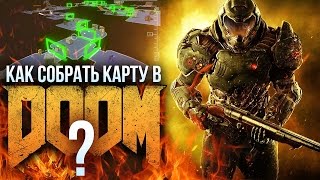 DOOM: Как сделать свою карту?