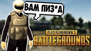 MTA Battlegrounds #1