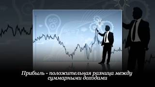 Экономика за 30 секунд. Марксизм. Часть 1.2.