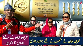 Kartarpur Corridor ! Interview with the relatives of PM Pakistan Imran Khan