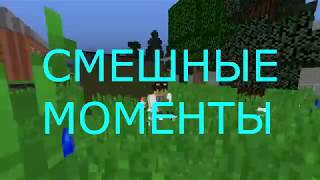СМЕШНЫЕ МОМЕНТЫ/ЭКСКУРСОВОД ЗИДЕР/ХАХАХА!!! ОЧЕНЬ СМЕШНО!!!
