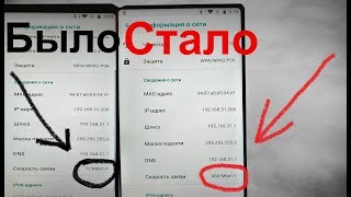 Как УСКОРИТЬ СИГНАЛ Wi-Fi в 3 РАЗА на ТЕЛЕФОНЕ ?СТАЛ КАК РАКЕТА