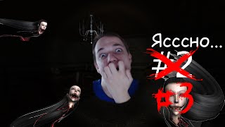КРЕЙСИ ТУПИТ ИЛИ ПРИВЕТ БАГАМ | EYES THE HORROR GAME #3