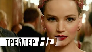 Красный воробей | Официальный трейлер | HD