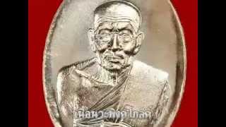 "ปาฏิหาริย์ EOD" หลวงพ่อทวด