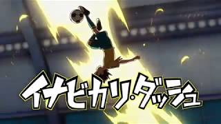 Nova hissatsu do asuto (inabikari dush) inazuma eleven ares no tenbin