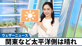 お天気キャスター解説　11月16日(水)の天気