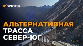 Завораживающе! Видео живописных пейзажей вдоль новой трассы север — юг