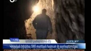 World  Oldest  Dress  in  Armenia