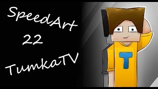 SpeedArt[22] For TumkaTV!!!с 10К тебя!!!!