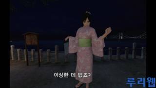 [루리웹] '서머 레슨: 미야모토 히카리' 한글판 플레이 동영상 2