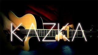 Плакала KAZKA мовою гітари