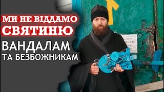 "Це нелюди, в них немає нічого святого"! Вірні УПЦ Требухова просять про допомогу
