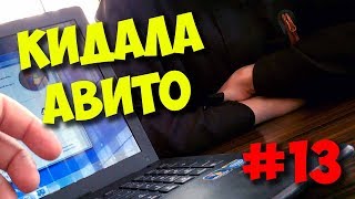 БРИГМАН ПРОТИВ / МОШЕННИК РАЗВОДИТ ВПАРИВАЯ ИГРОВОЙ НОУТБУК