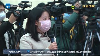 [  浙江卫视新闻 ] 浙江省政府举办发布会 介绍新型冠状病毒感染的肺炎疫情防控工作 《众志成城 防控疫情》浙江卫视最新疫情动态 20200203 [浙江卫视官方HD]