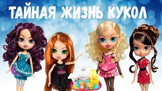 The Beatrix Girls | ТАЙНАЯ ЖИЗНЬ КУКОЛ | БУРГЕР | КАРТОШКА ФРИ | НАГГЕТСЫ | РЕЦЕПТ | Для кукол | DIY