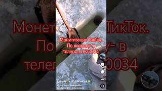 карась на тягу. монетизация тикток #dance #рыбалка #fishing #halloween #рыба #smartphone #карп