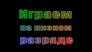 Русская рыбалка 3.7.4 Как начать игру и прокачать профиль