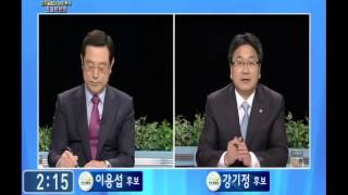 130414-민주통합당 당대표 후보 합동토론회_부산MBC