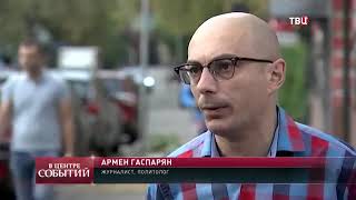 В Германии пытаются пересмотреть некоторые подробности Второй Мировой