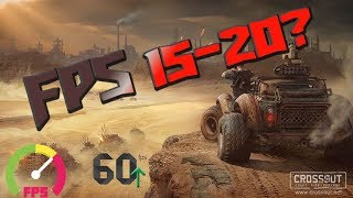 ЛАГАЕТ ИГРА? НИЗКИЙ FPS? ЕСТЬ РЕШЕНИЕ !  small FPS ? #Crossout