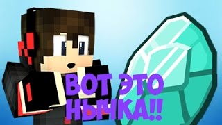 Нычки на VimeWorld которые вам понадобяться!