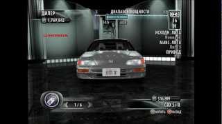 Juiced 2 Hot Import Nights Car List