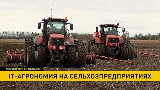 Что даёт спутниковая навигация, установленная на тракторы и комбайны?